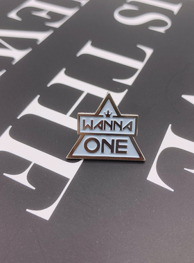 WANNA ONE韩国限定男团应援非官方粉丝周边收藏金属徽章