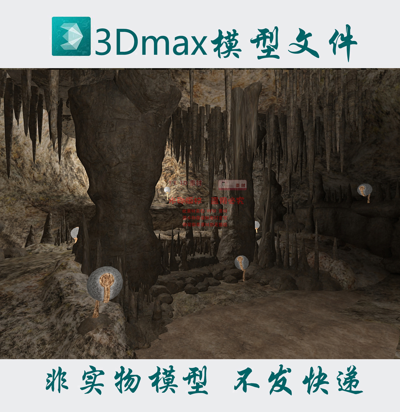 【m0922】洞窟3dmax模型洞穴石洞山洞fbx模洞口3d模型洞穴obj模