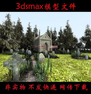 m0472外国墓地3dmax模型公墓陵园墓碑哥特式小教堂十字架3d模型