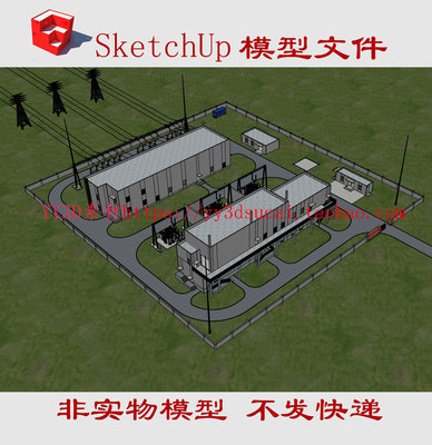 草图大师变电站su模型skp格式变压器变电设备skp变压站变电所su