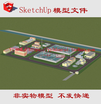 sketchup污水处理厂su模型小办公楼skp/厂房/水泵调节池泵站水厂