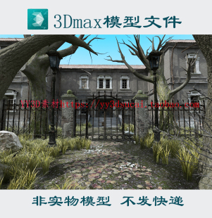 欧美复古废弃学校3dmax模型恐怖学院教室图书馆荒废学校fbx厕所3d