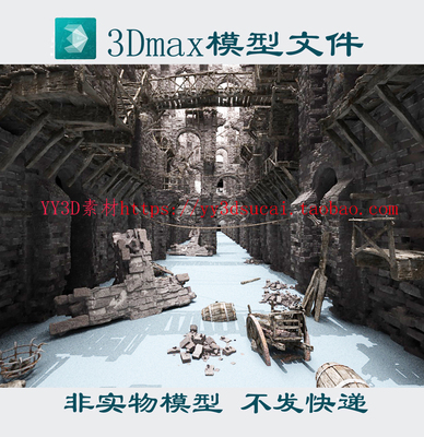 中世纪地牢3dmax模型暗黑破旧幻想地牢地宫末日绝境场景3d模型fbx