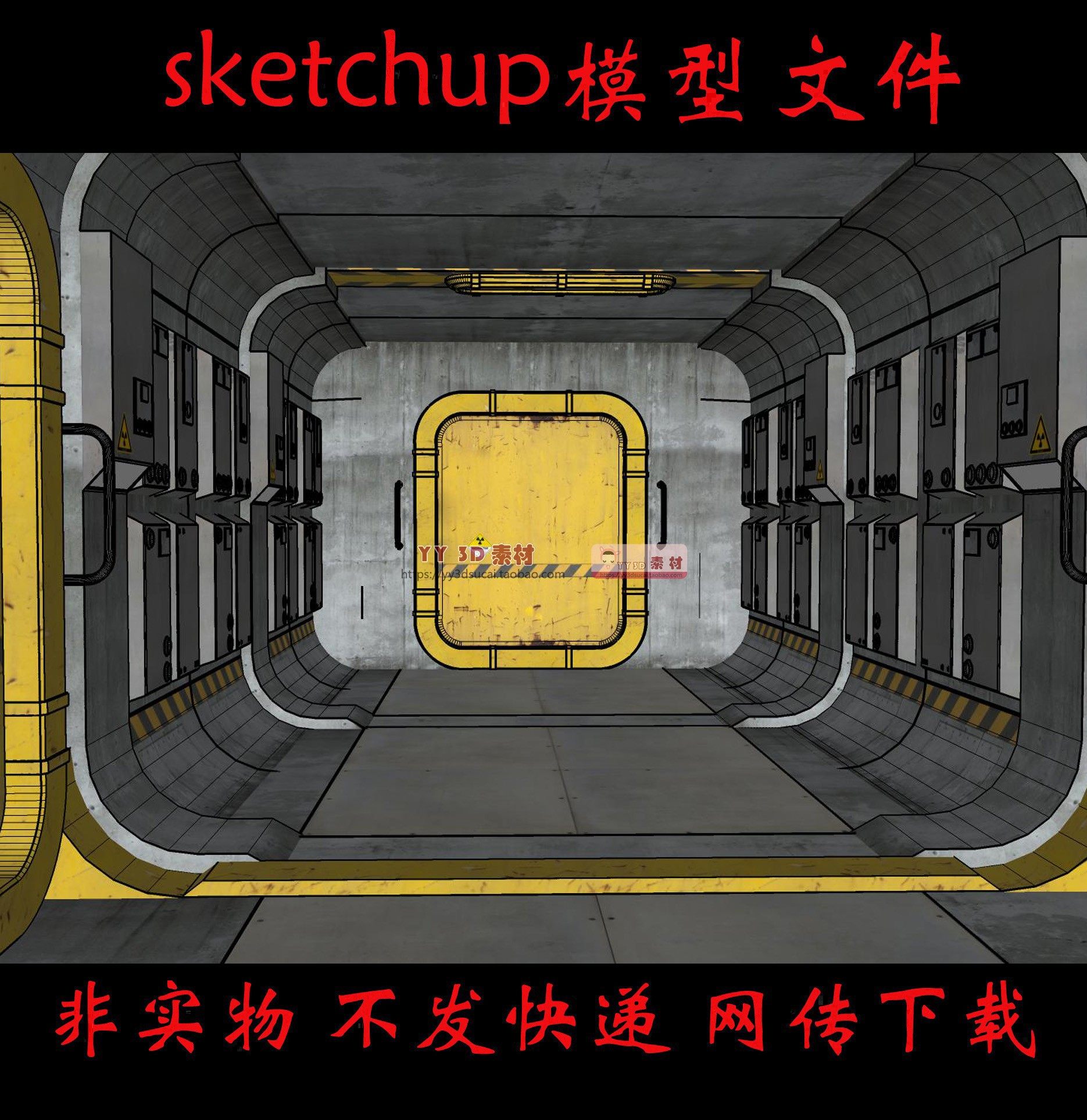 【s0765】草图大师科幻走廊su模型科幻通道su实验基地通道skp模型