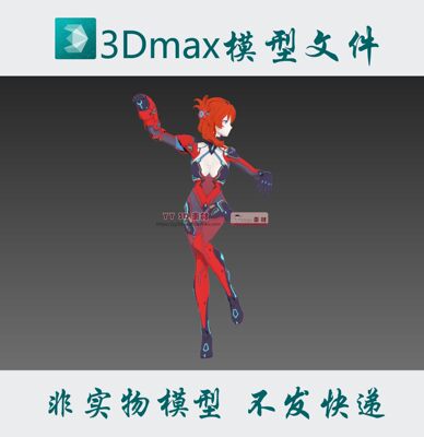 极乐净土bip动作文件/极乐净土bip文件极乐净土舞蹈3dmax模型文件