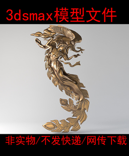 LJ非实物不发快递古代人物之卓文君3dsmax模型素材卓文君3d模型