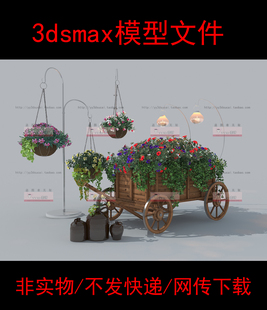 非实物无快递花车3dsmax模型花篮3d模型素材花车3d小品模型文件