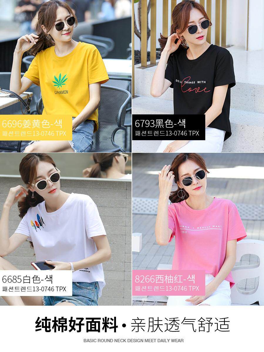 2件69】纯棉粉色短袖t恤宽松小清新半袖字母夏装2019新款女潮|msdalam kategori Butik wanita / wanita, baju-T - dari Buy2taobao.com untuk memberikan perkhidmatan ejen Taobao profesional membeli