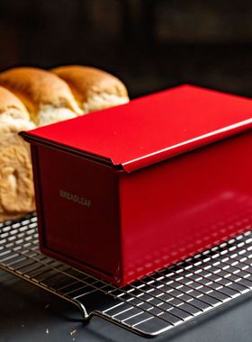 红多多低糖吐司模具 450克不沾吐司盒250g 带盖子面包模具