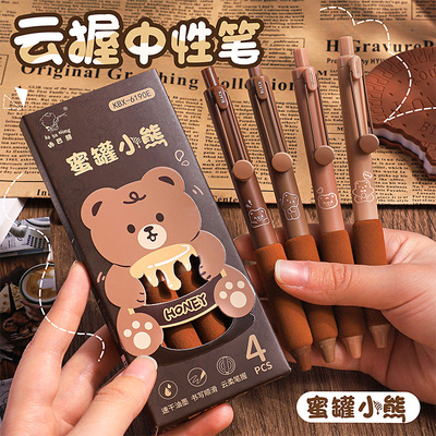 咔巴熊软握刷题笔ST笔头按动中性笔速干考试专用黑色水笔签字笔