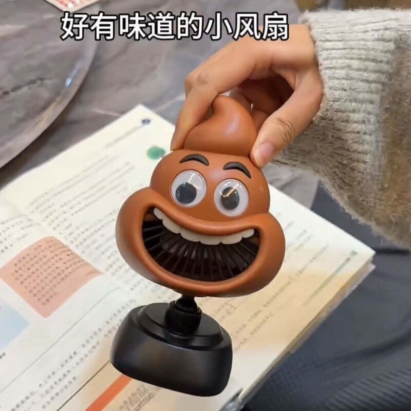 创意搞怪风扇生日礼物女生送男闺蜜抽象恶搞稀奇古怪小众实用