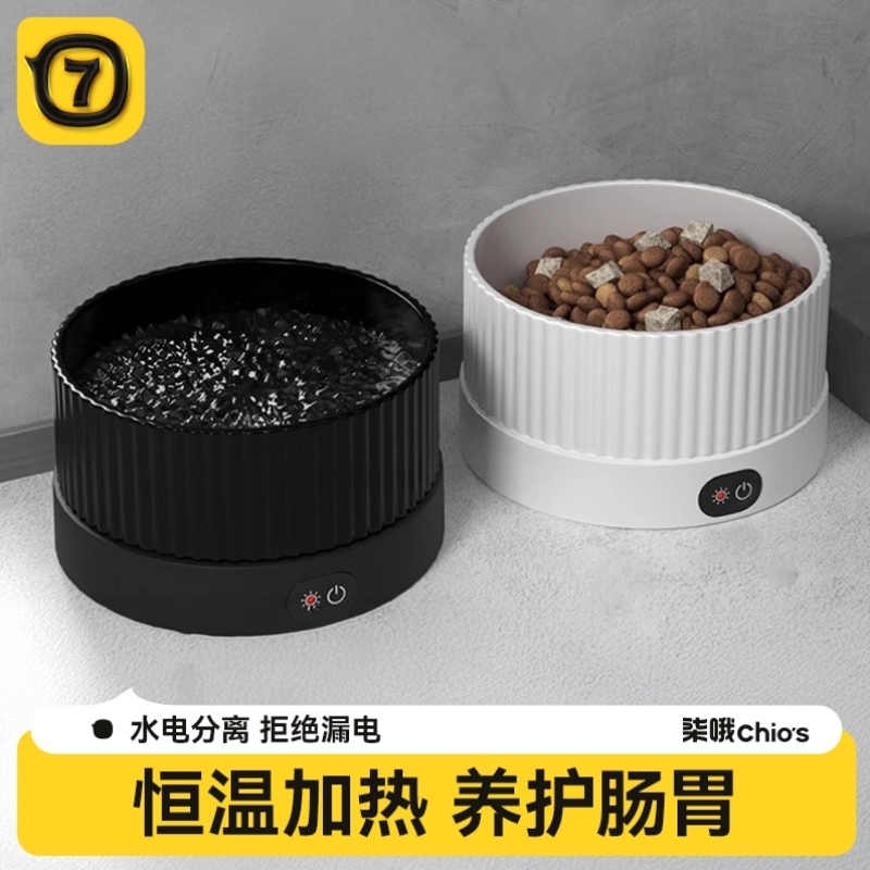恒温猫咪饮水机酸奶机加热水碗冬季宠物狗狗陶瓷碗喝水器温度可调