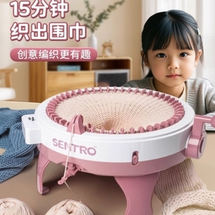 手摇编织机儿童48针手摇手工diy毛衣毛线女孩子玩具织围巾神器