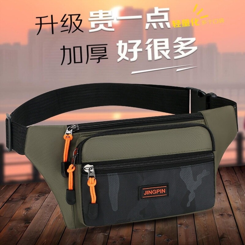 新款防水腰包男女运动旅行多功能手机收银钱包加厚耐磨工地干活用