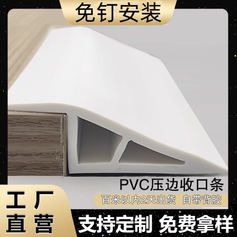 地板垫台阶收边压条自粘PVC地板革压边条地毯过渡条灰色收边遮缝