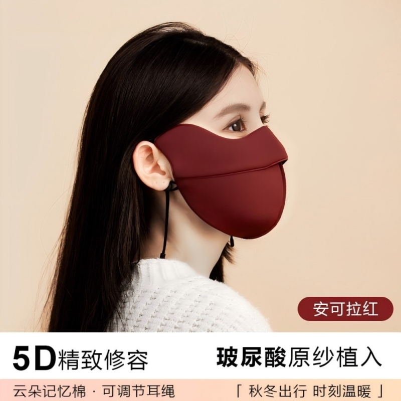 保暖防晒口罩女3d立体骑车防风全脸显瘦护眼角秋冬紫外线面罩