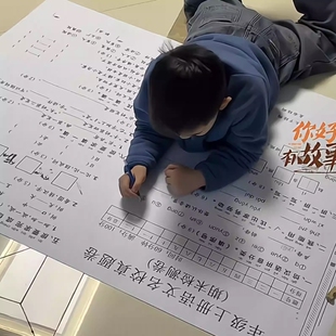 巨无霸超大试卷一年级居家学习防近视AO超大号小学生试卷寒假作业