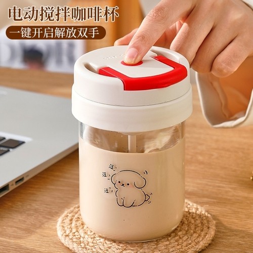 2025新款全自动电动搅拌豆浆便携咖啡杯咖啡充电摇摇水杯奶粉杯子