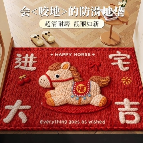 卡通马年红色入户门地垫新款喜庆防滑除尘耐磨脚垫玄关大门口地毯