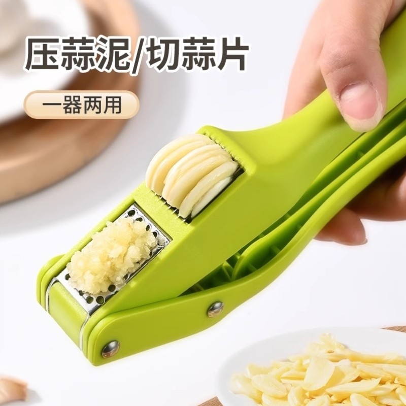 多功能压蒜泥切蒜神器手动捣蒜器家用大蒜切片器搅蒜器蒜蓉搅碎器