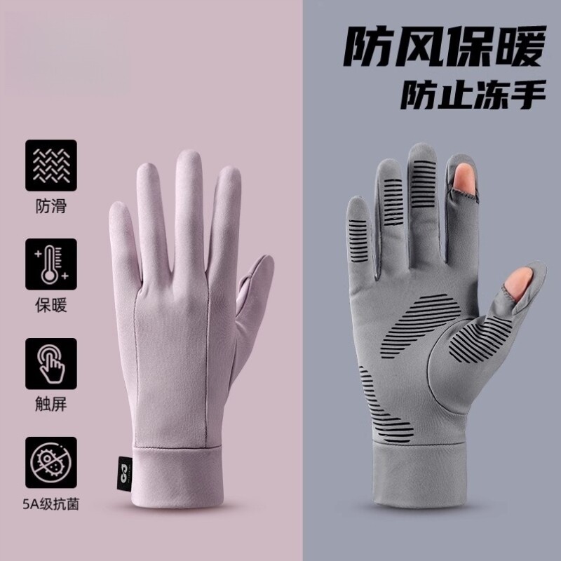 手套女冬季骑行保暖防风露指登山跑步开车防滑手套滑雪内胆男触屏