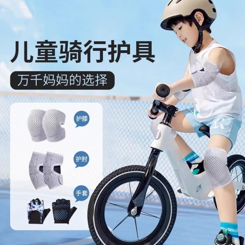 儿童骑行护膝自行车专用护具套装小孩运动护肘手套膝盖防护保护套