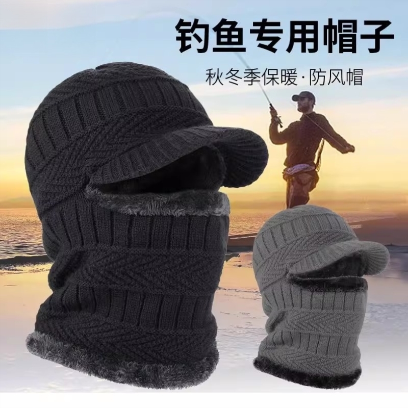 冬季针织帽男加绒毛线帽围脖一体套帽护耳防寒保暖钓鱼鸭舌帽护脸