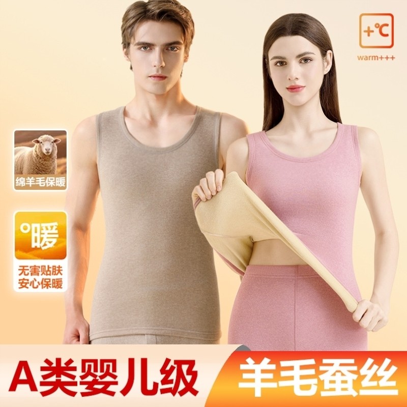 2025新款德绒发热内衣保暖背心男女士加绒加厚内穿打底上衣秋冬季