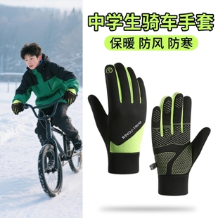 手套女秋冬季防风加绒保暖触屏防水防寒电动车骑行用男款骑车半指