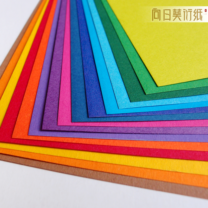 120克进口彩纸特惠清仓款 手工彩纸 薄款 多尺寸多色选 满68包邮