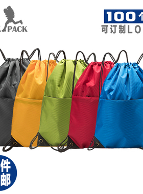 运动双肩包定制LOGO 束口袋防水牛津布轻便抽绳背包书包定做印字