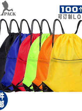 定制Logo运动防水束口袋户外轻便拉抽绳双肩背包儿童布小书包印字