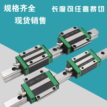 国产直线导轨滑块滑轨HGH/HGW15CC/20CA/25/30/35/45滑动轨道滑台