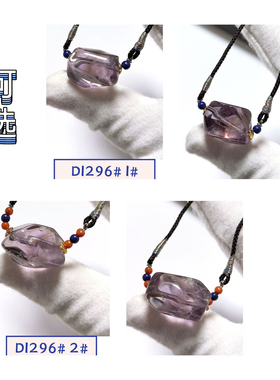 D1296# 天然紫水晶随形吊坠锁骨链 多款可选