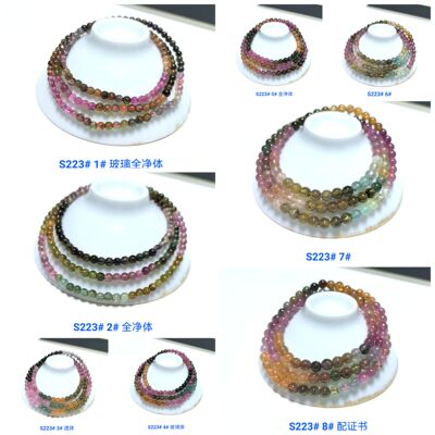 S223# 天然巴西老矿料碧玺三圈手链3.5-5.3mm 多款可选