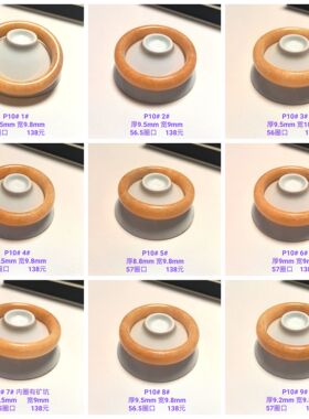 P10# 黄龙玉手镯 多款可选