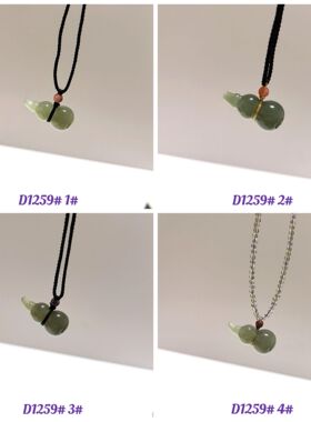 D1259# 天然和田玉宝葫芦吊坠22.5*11mm 福气好运连连小挂件 可选