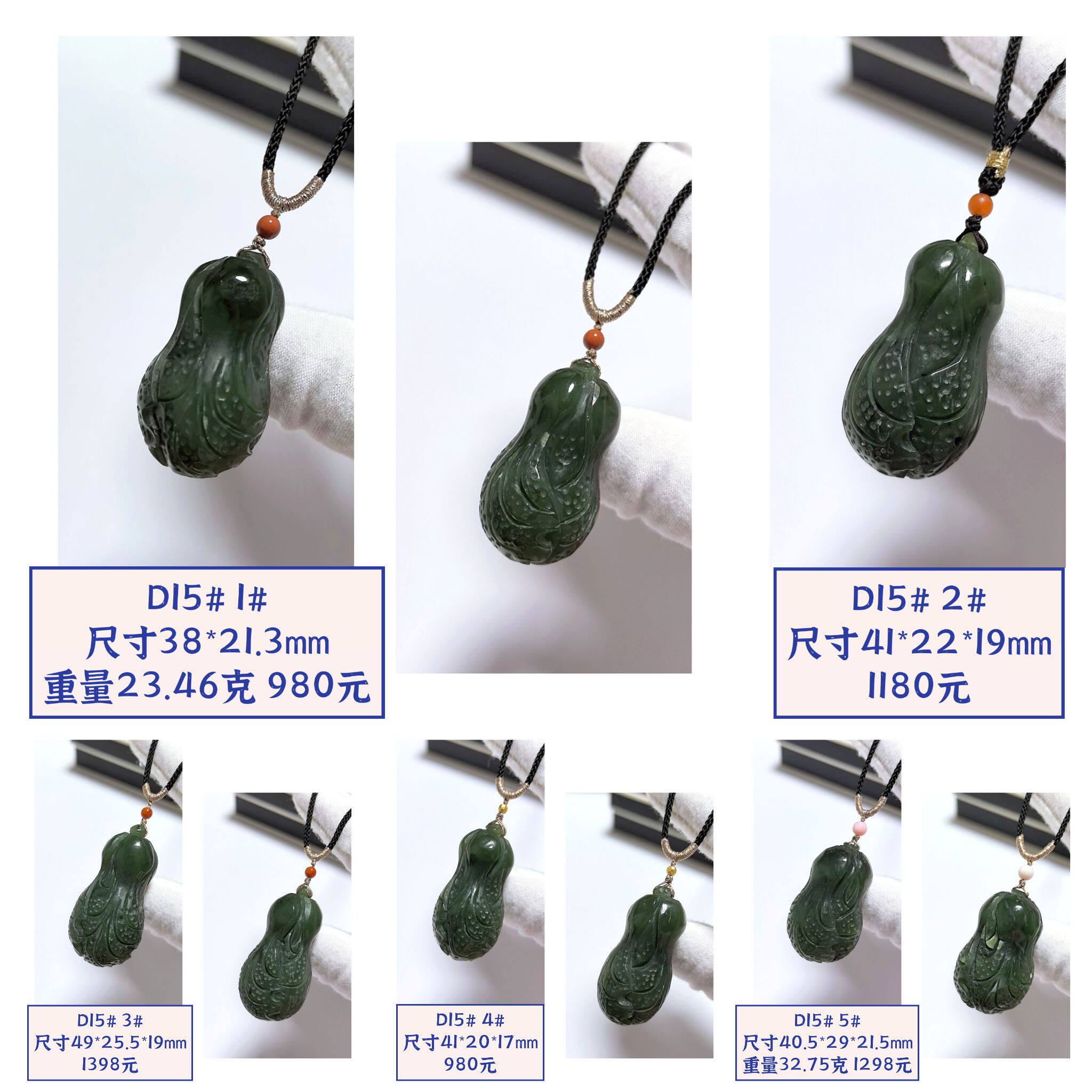 D15# 天然和田玉碧玉老料菠菜绿精工雕刻白菜百财聚财吊坠 可选