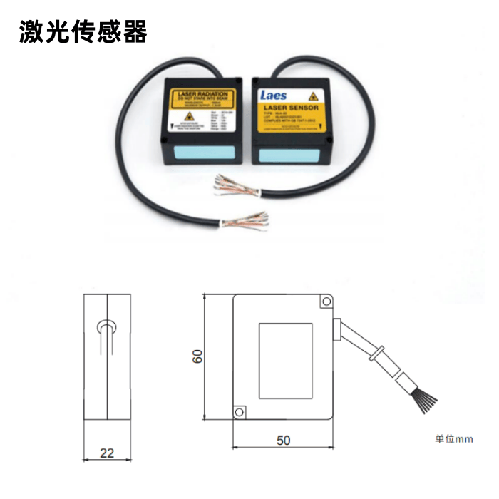 激光数据电流电压输出带RS422