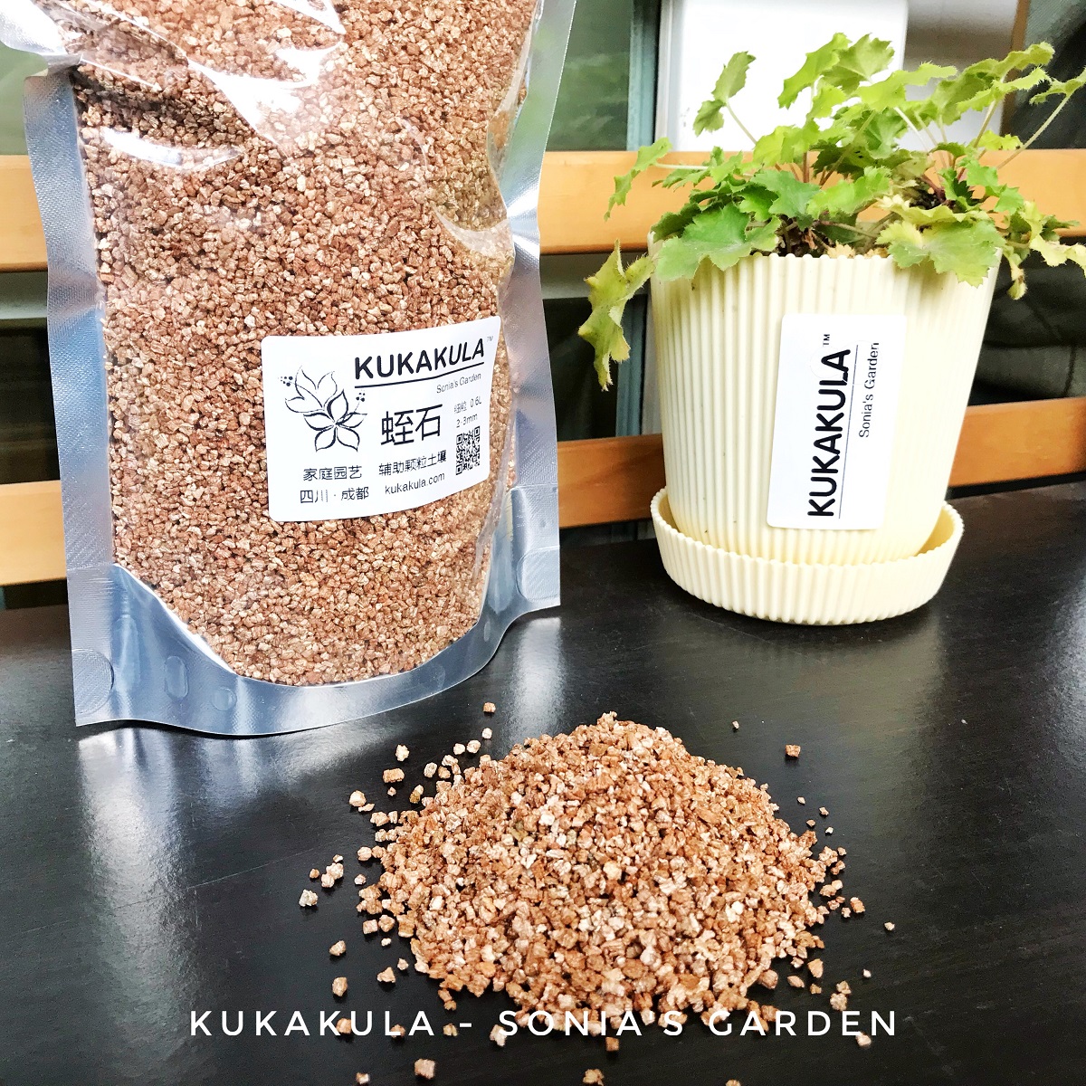 植物蛭石改良土壤蔬菜扦插育苗