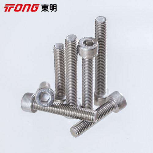 东明304DIN912不锈钢内六角螺丝