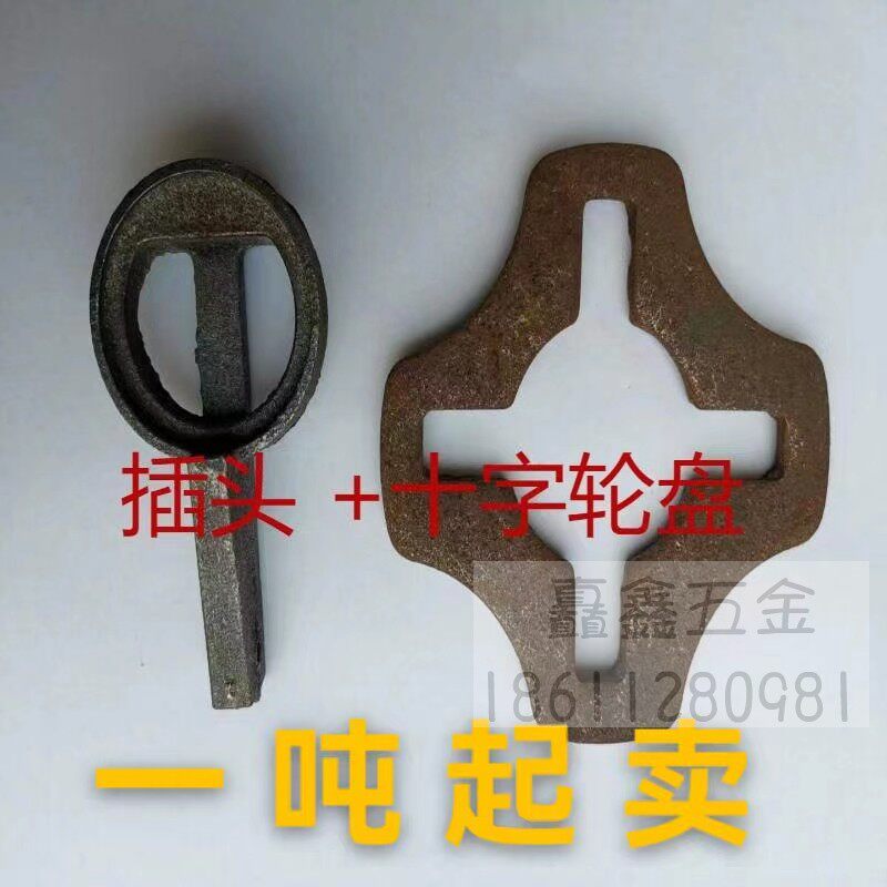 玉米囤配件 轮扣玉米架子十字盘插销 五七管苞米囤粮仓舞台脚手架