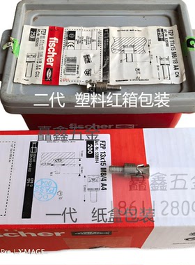 慧鱼背栓fischer不锈钢316德国原装进口m8FZPⅡ13*15M8/18m6*32