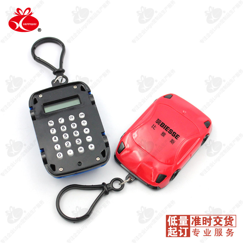 비즈니스 전시회 및 이벤트 작은 선물 광고 맞춤형 자동차 계산기를 위한 로고가 인쇄된 맞춤형 미니 계산기