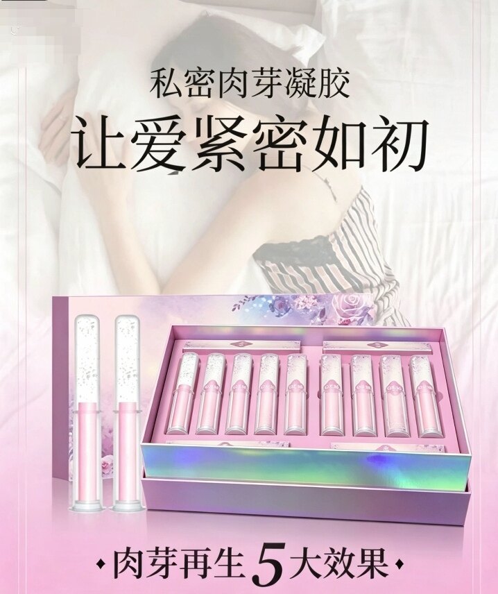 锦女郎生套盒肉芽能吸能动八爪凝胶保养水润套盒