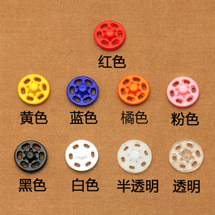 透明暗扣防走光子女防走光衬衫隐形按扣儿童衣服摁扣小子母扣钮扣