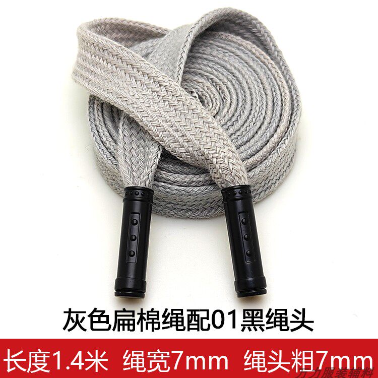 卫衣帽子抽绳裤腰绳子运动休闲裤绳子