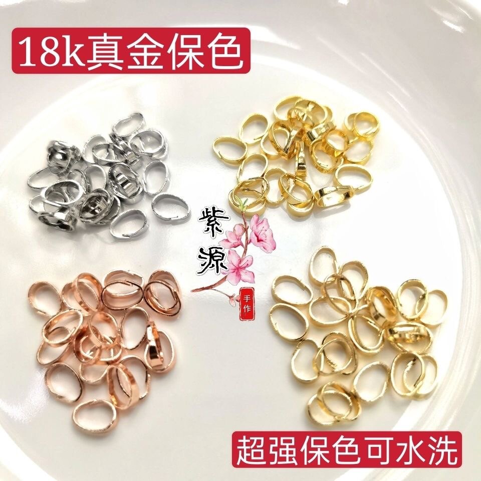【10个/包】18k真金保色万能瓜子扣 项链吊坠扣 夹扣卡扣 DIY配件