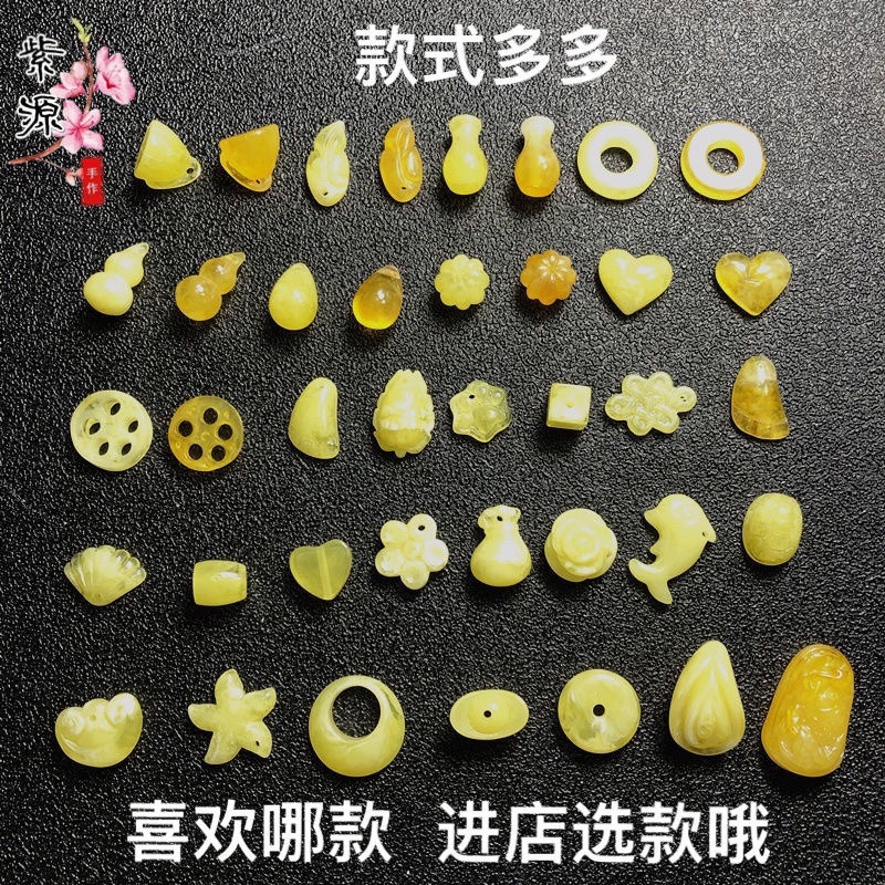 DIY二代合成蜜蜡小配件小龙女脚丫葫芦藕片金鱼爱心手链挂坠滴流