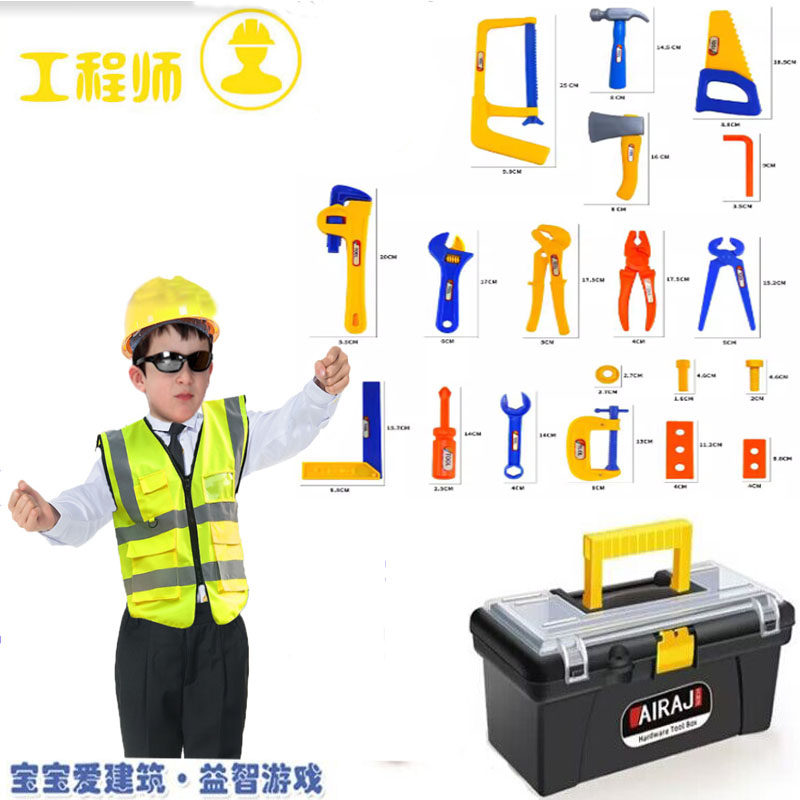 儿童建筑工人搬运工扮演服修理工建筑师马甲表演服幼儿职业体验服